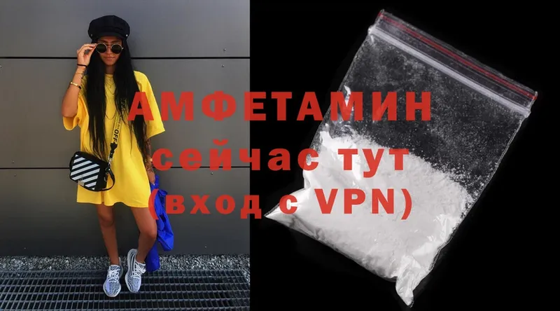 где продают наркотики  сайты даркнета наркотические препараты  Amphetamine VHQ  Зеленогорск 