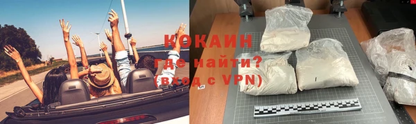 альфа пвп VHQ Горнозаводск